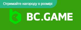 Огляд Bc.Game Casino ваш гід у світі азартних ігор онлайн