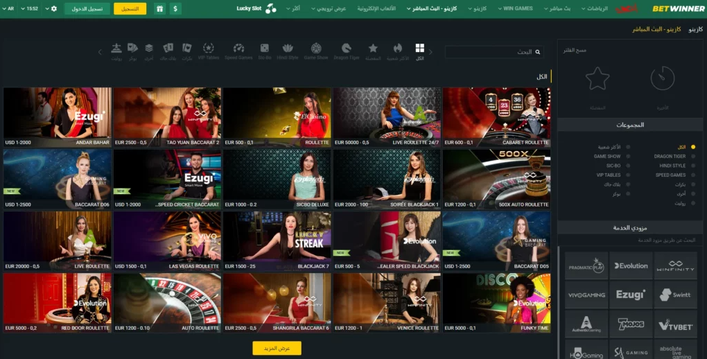 Understanding Betwinner Deposit A Comprehensive Guide