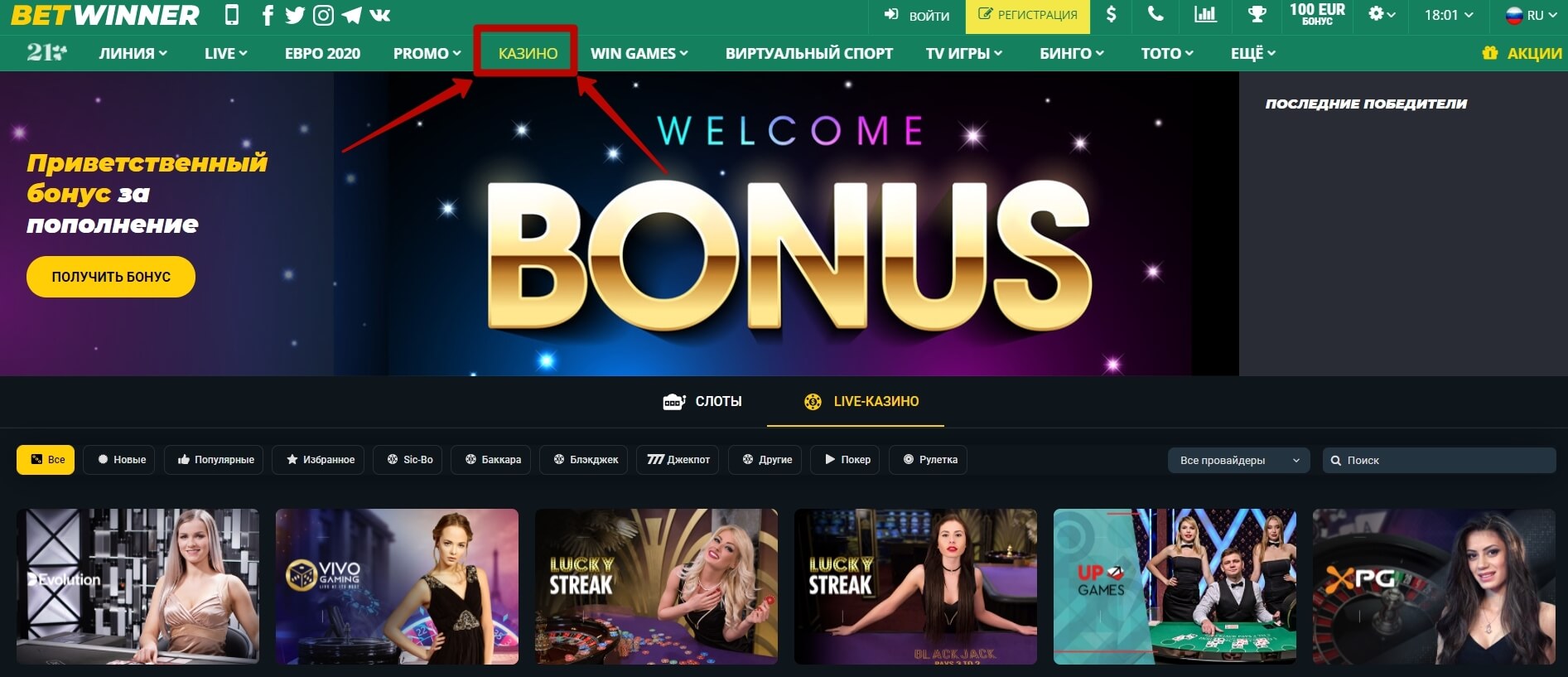 Guia Completo sobre Betwinner Withdrawal para Apostadores