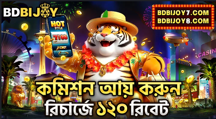 The Ultimate Guide to Bdbijoy Discovering the Features and Benefits